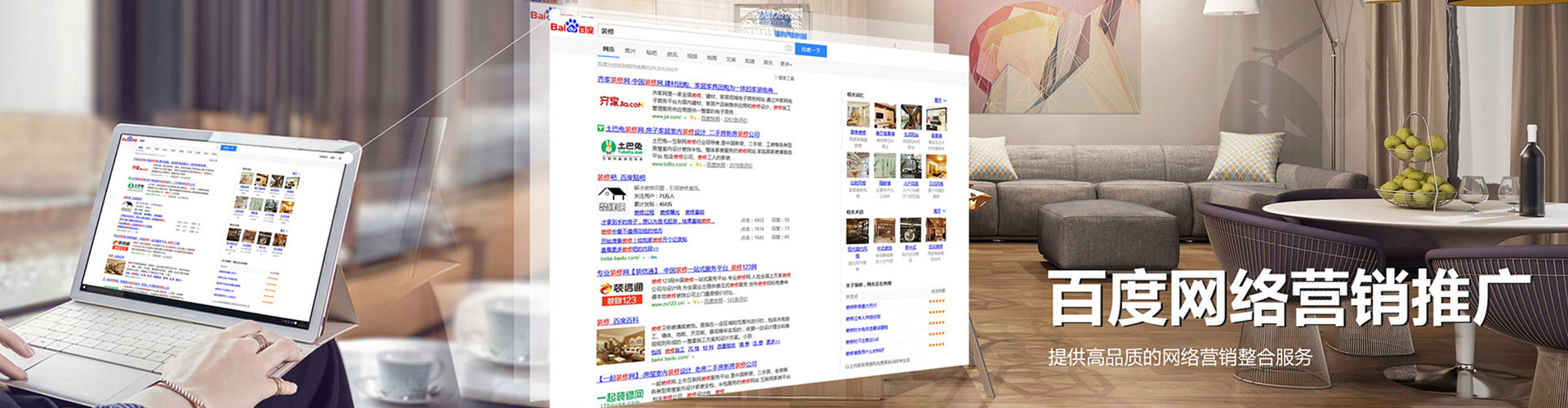 乌日竞价托管